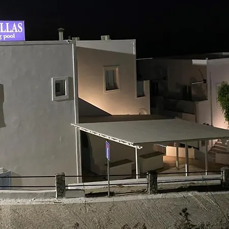 Hellas Hotel Fira (Santorini)